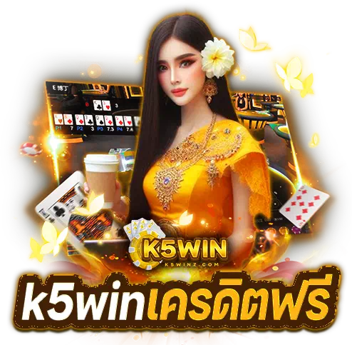 k5win